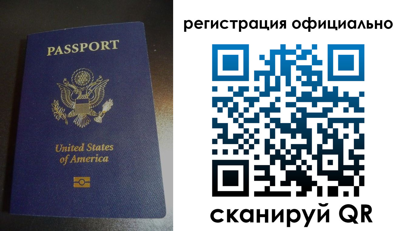 прописка ребенка в Вилюйске