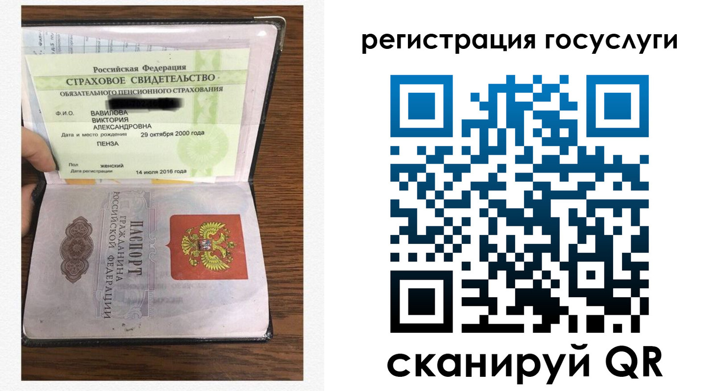 временная регистрация гарантия в Вилюйске